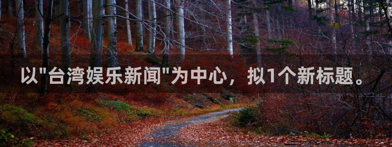 PG电子3官网：以\