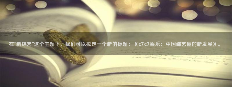 PG电子2登录入口：在\