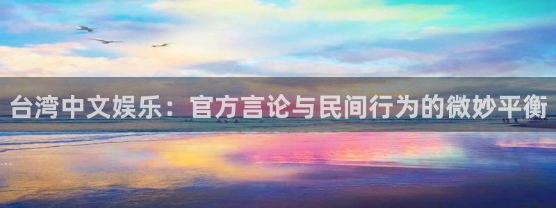 PG电子平台总代理