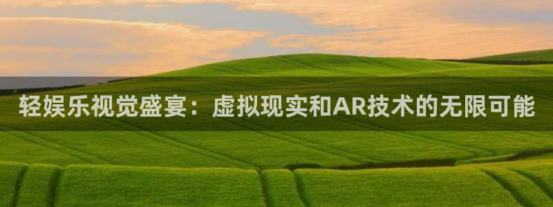PG电子平台在线开户