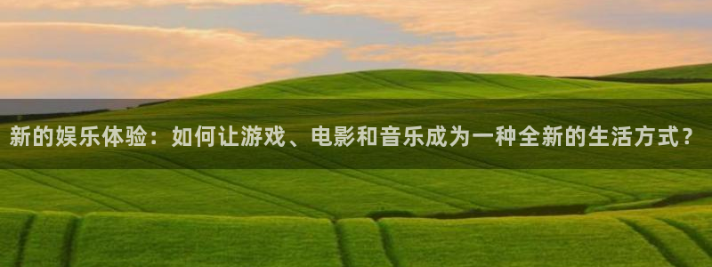 PG电子3
